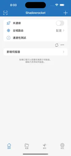 梯子节点是什么android下载效果预览图