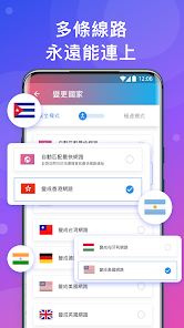 快连通下载android下载效果预览图